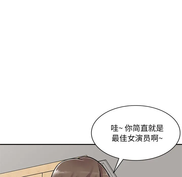 姐姐的秘密 第61话 第121页
