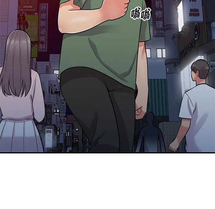 姐姐的秘密 第61话 第91页