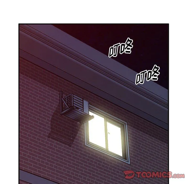 姐姐的秘密 第61话 第105页