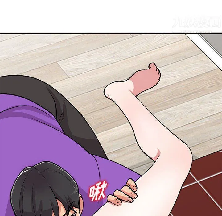 姐姐的秘密 第61话 第12页