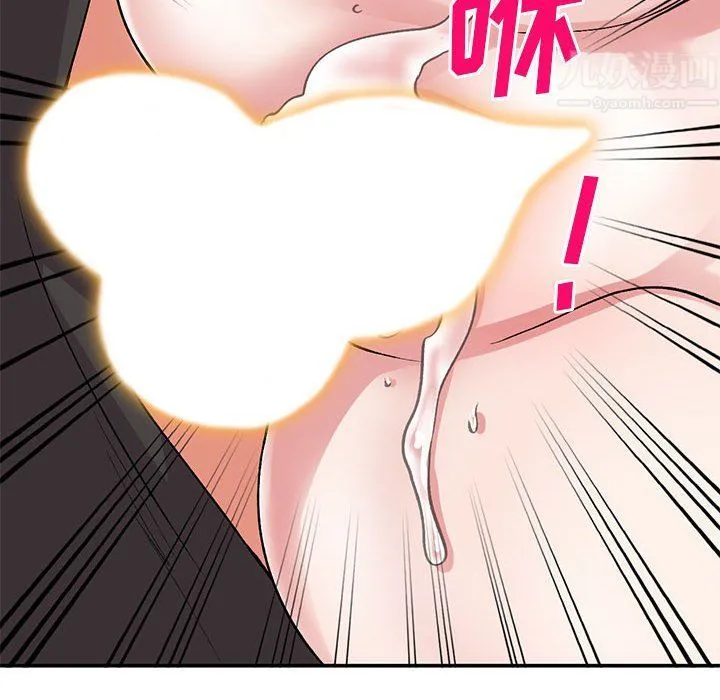 姐姐的秘密 第61话 第48页