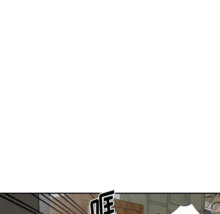 姐姐的秘密 第61话 第119页