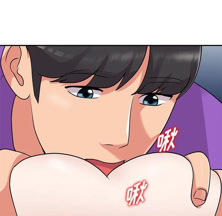 姐姐的秘密 第61话 第61页