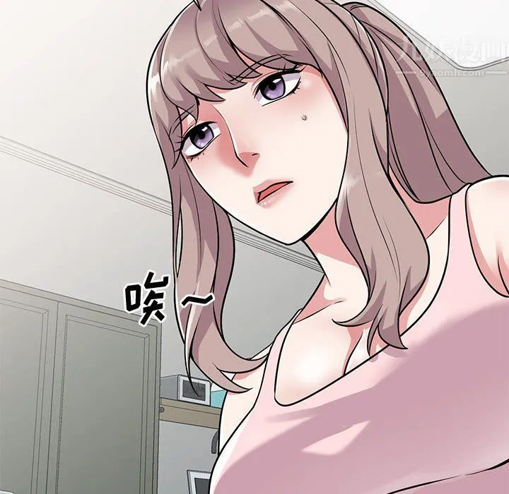 姐姐的秘密 第61话 第82页