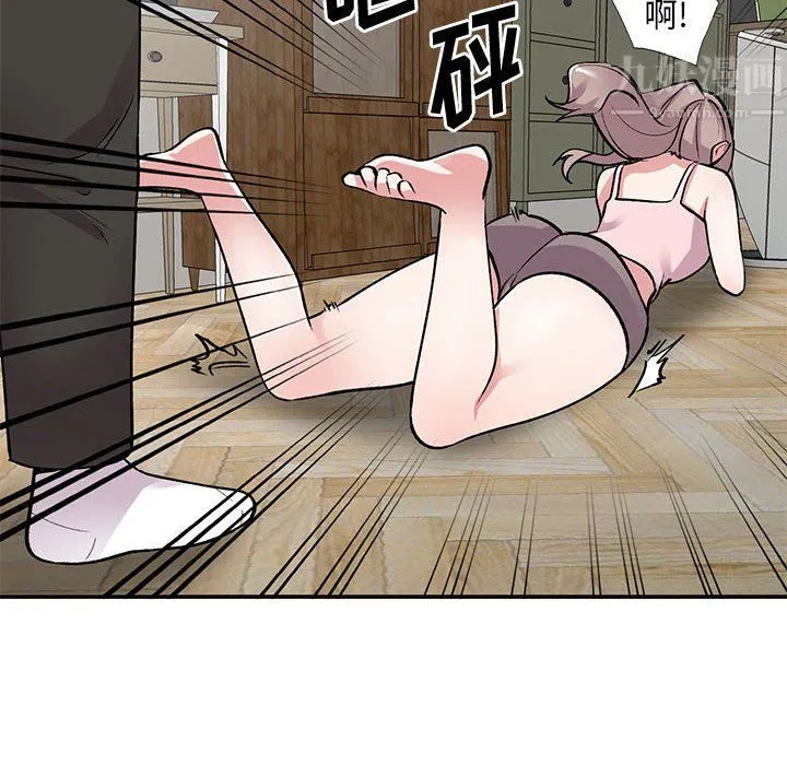 姐姐的秘密 第61话 第120页
