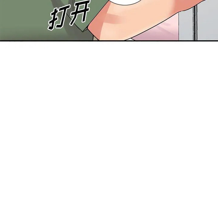 姐姐的秘密 第61话 第110页