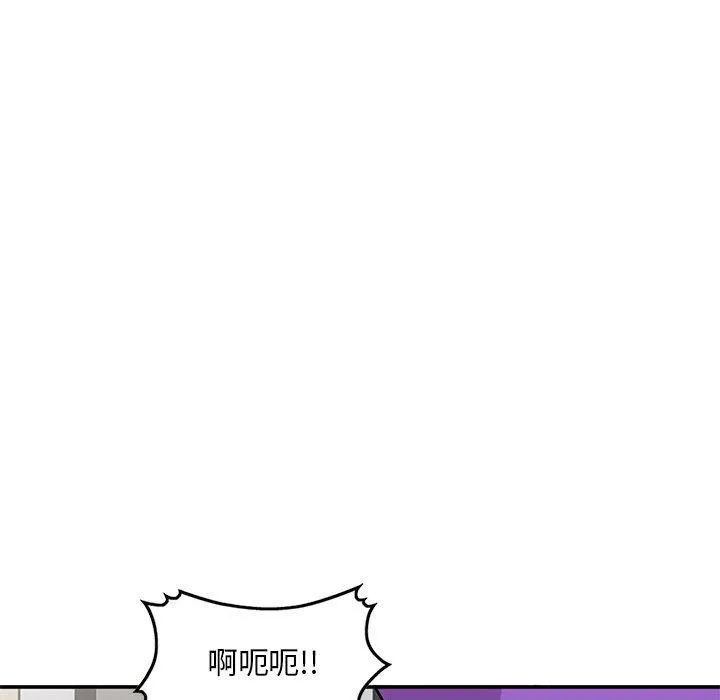 姐姐的秘密 第61话 第24页