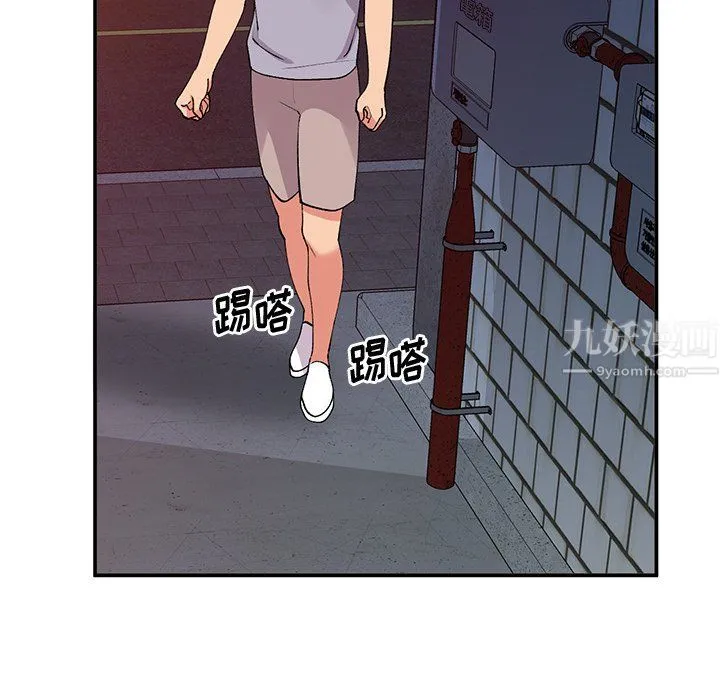 姐姐的秘密 第42话 第37页