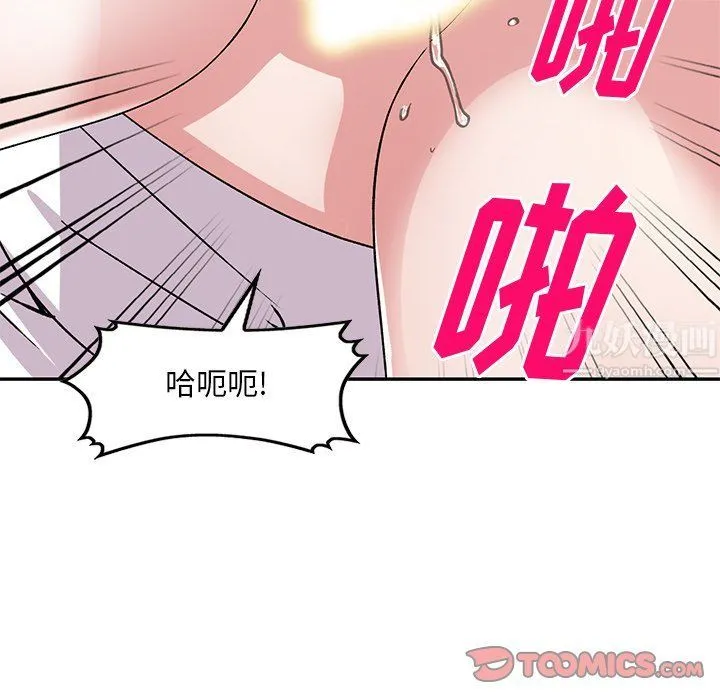 姐姐的秘密 第42话 第69页