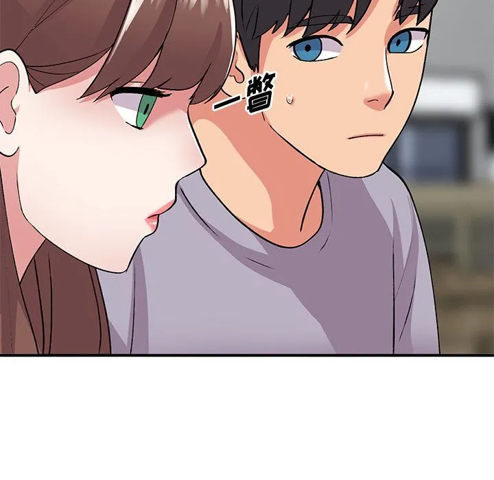 姐姐的秘密 第42话 第101页
