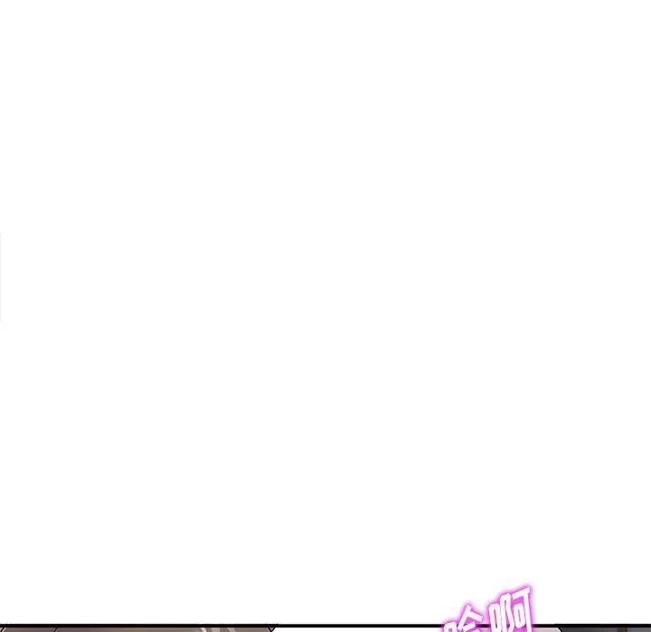 姐姐的秘密 第42话 第25页