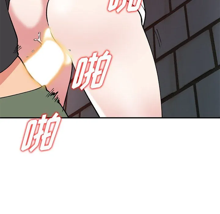 姐姐的秘密 第42话 第64页