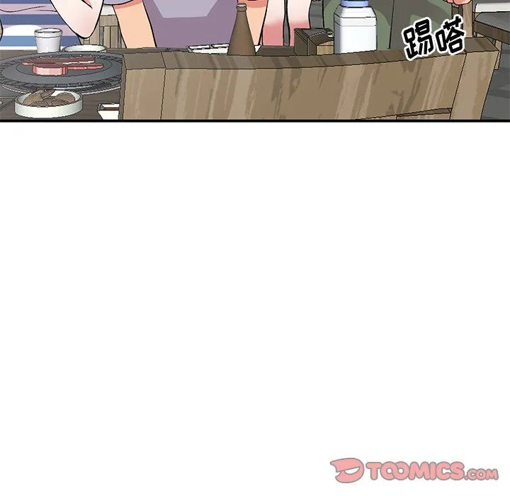 姐姐的秘密 第42话 第93页