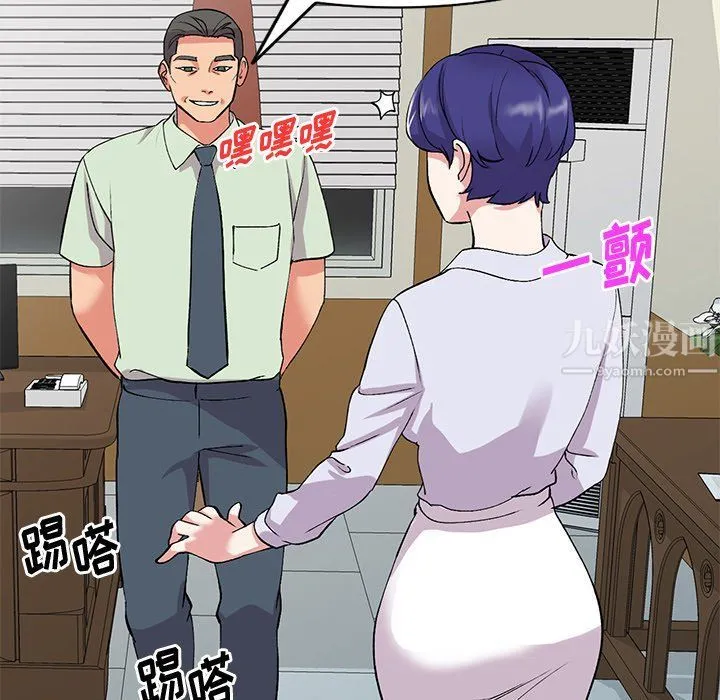 姐姐的秘密 第42话 第120页