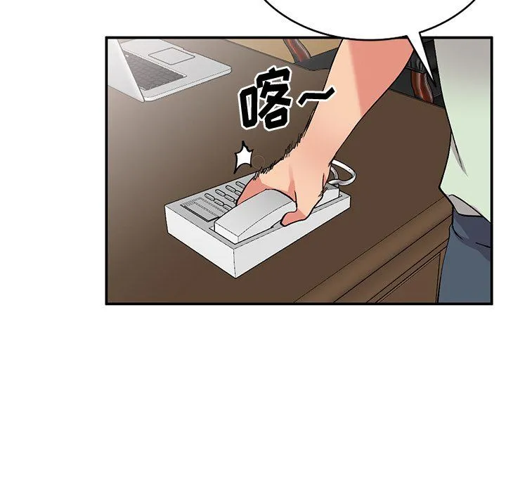 姐姐的秘密 第42话 第133页