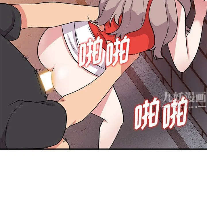 姐姐的秘密 第42话 第54页