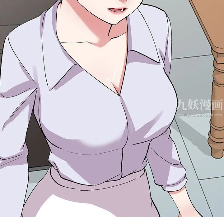 姐姐的秘密 第42话 第115页