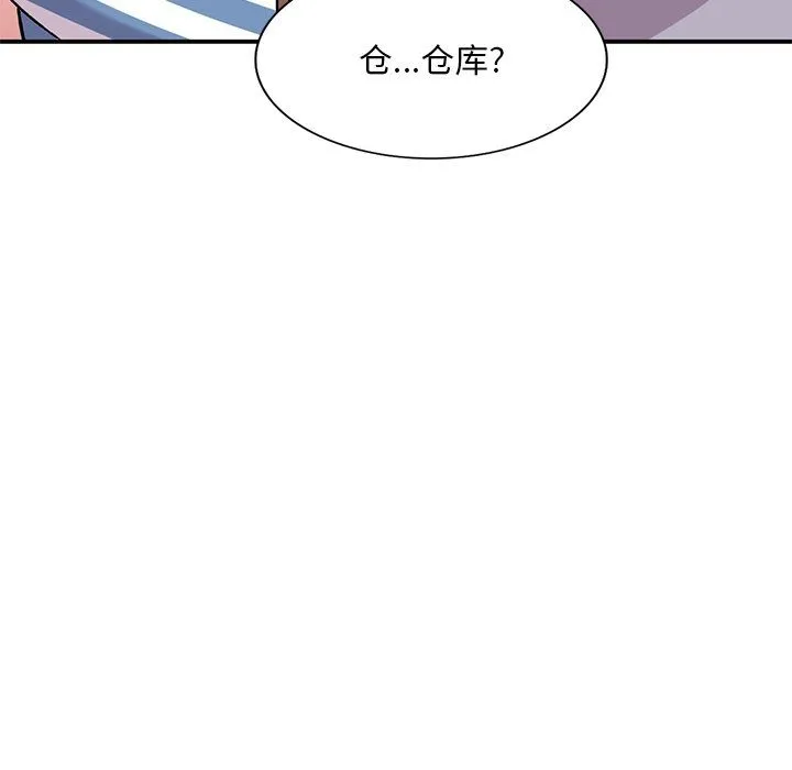 姐姐的秘密 第42话 第78页