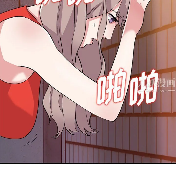 姐姐的秘密 第42话 第61页