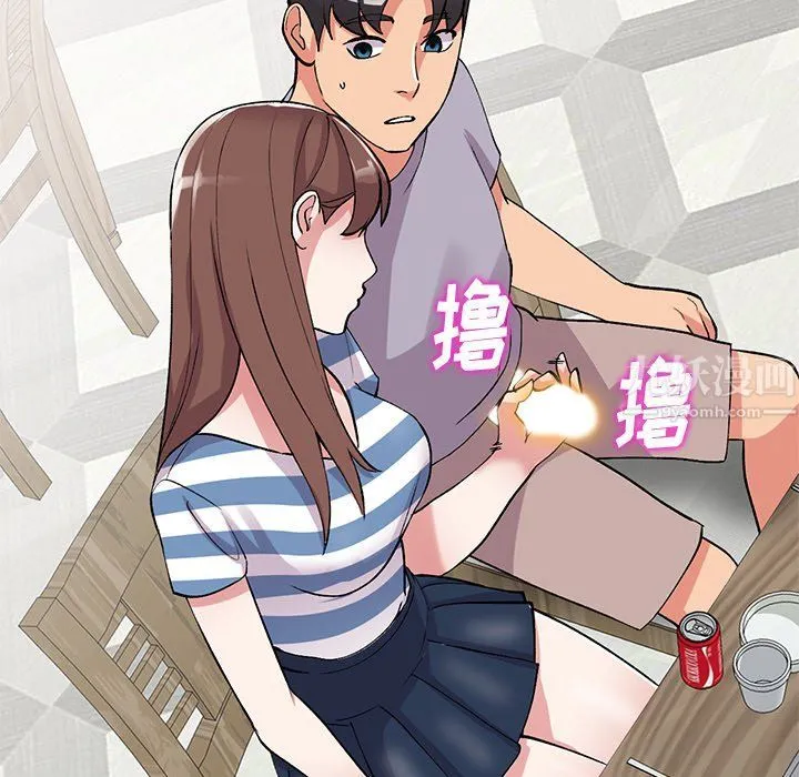 姐姐的秘密 第42话 第88页
