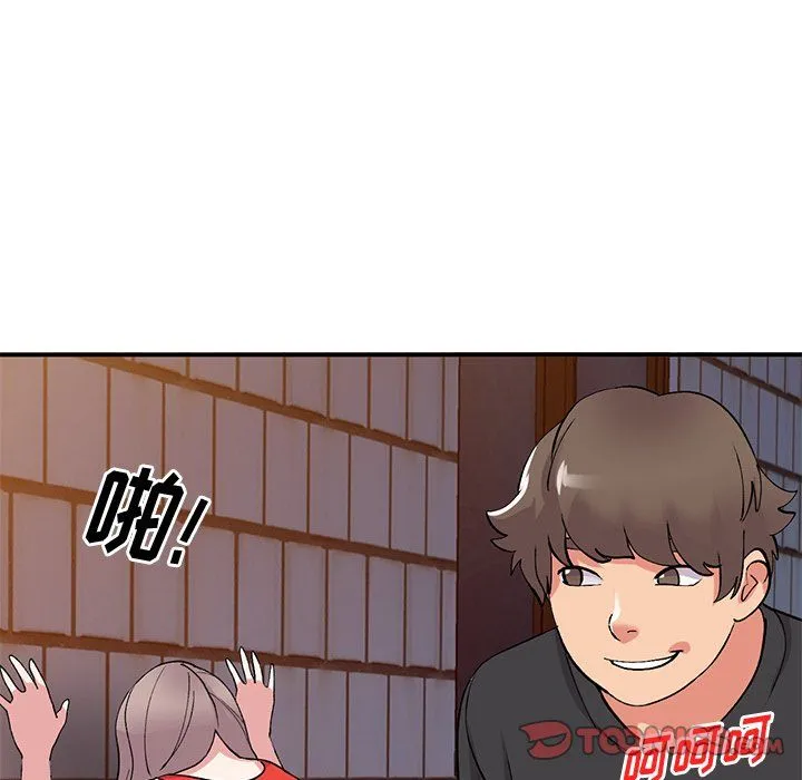 姐姐的秘密 第42话 第45页