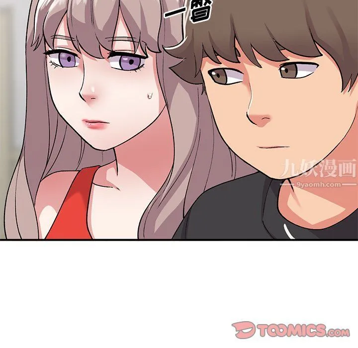 姐姐的秘密 第42话 第99页
