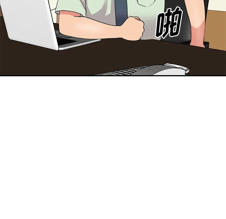 姐姐的秘密 第42话 第113页