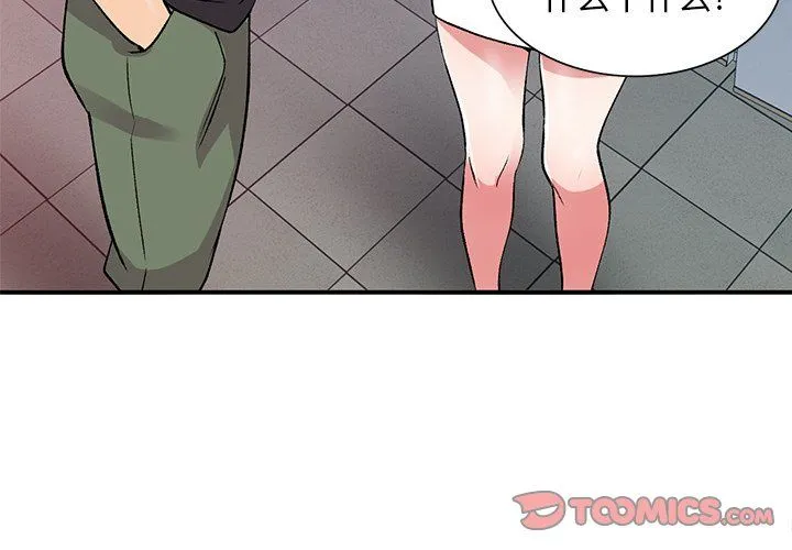 姐姐的秘密 第42话 第3页