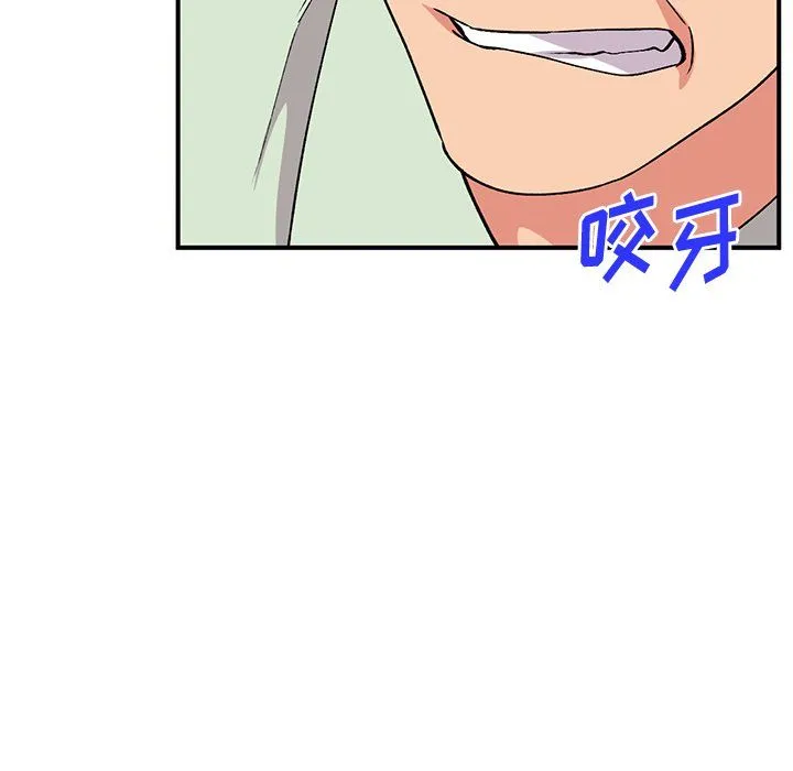 姐姐的秘密 第42话 第130页