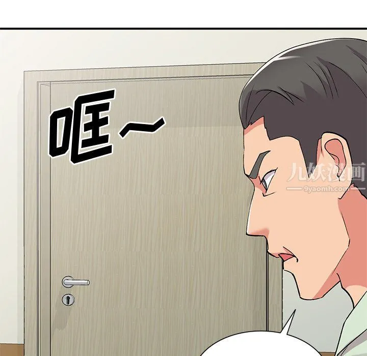 姐姐的秘密 第42话 第127页