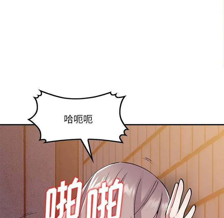 姐姐的秘密 第42话 第60页