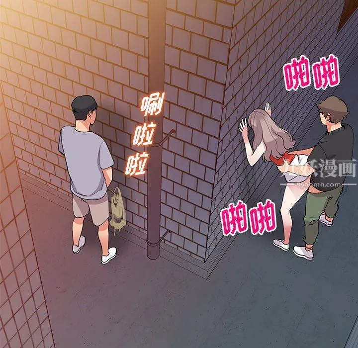 姐姐的秘密 第42话 第56页