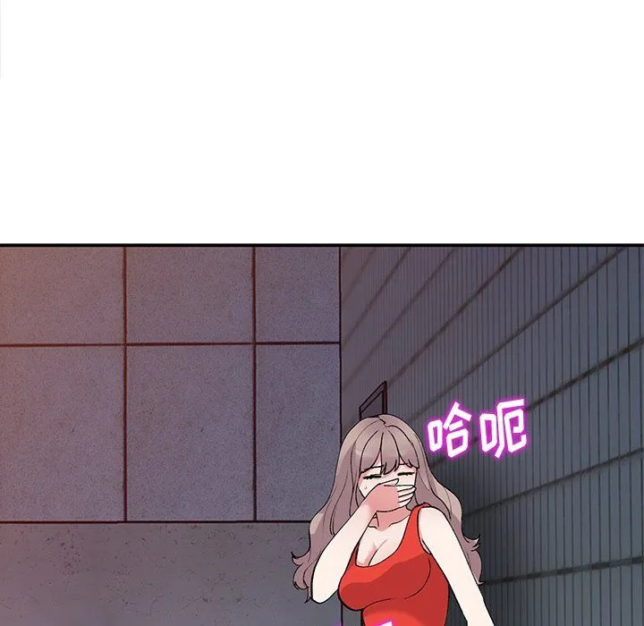 姐姐的秘密 第42话 第23页