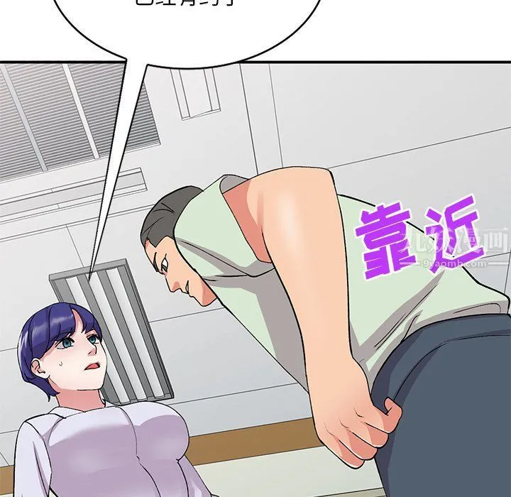 姐姐的秘密 第42话 第122页