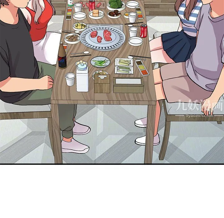 姐姐的秘密 第42话 第97页
