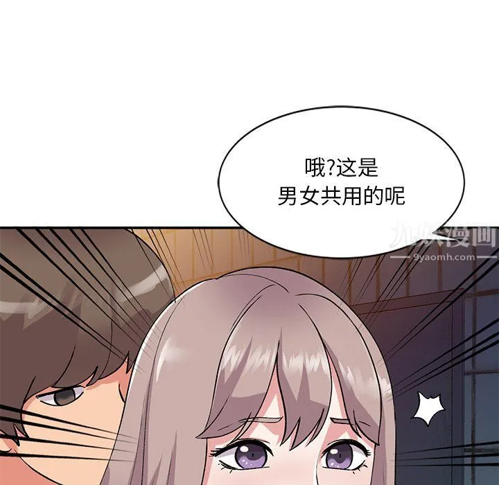 姐姐的秘密 第42话 第34页