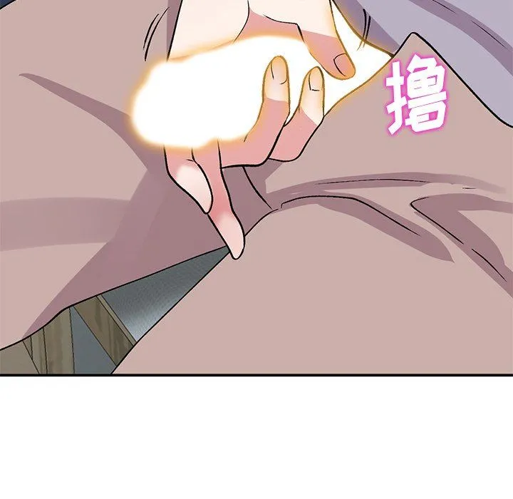 姐姐的秘密 第42话 第86页