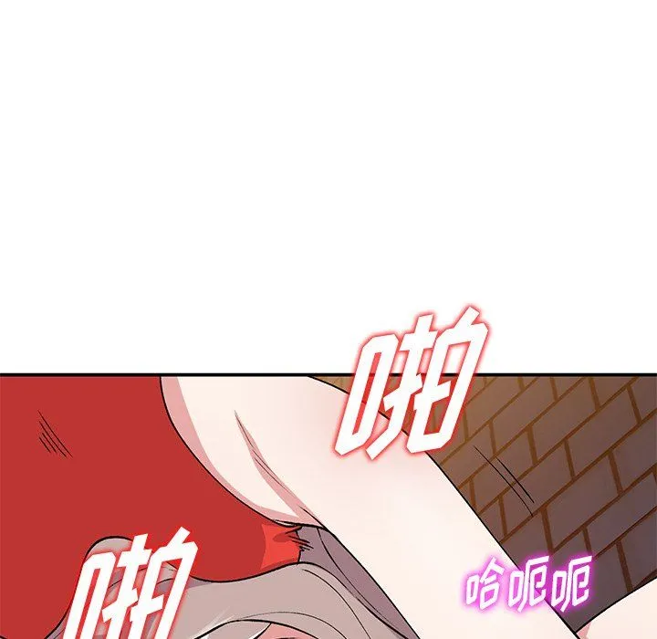 姐姐的秘密 第42话 第65页