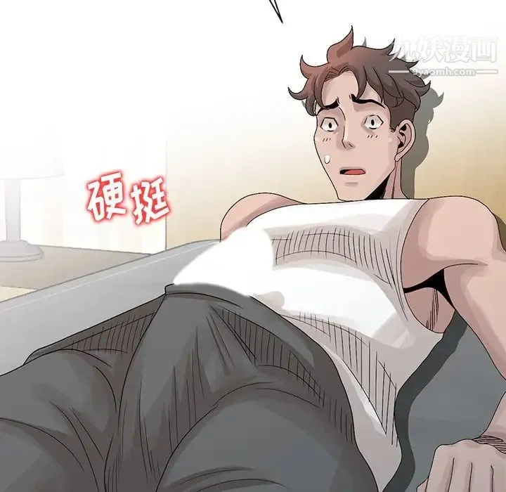 姐姐的秘密 第24话 第51页