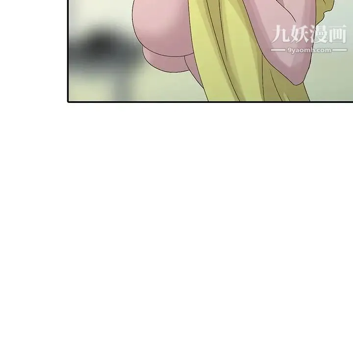 姐姐的秘密 第24话 第48页
