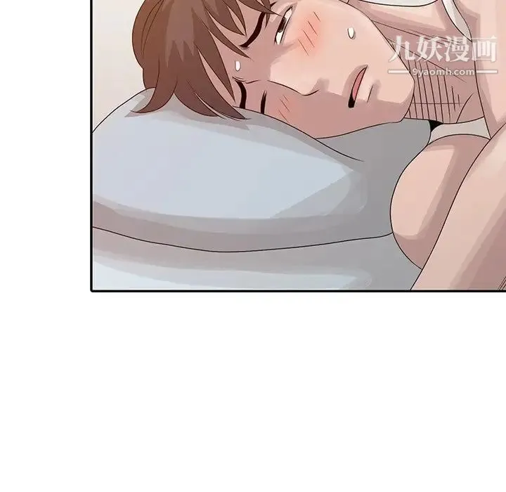 姐姐的秘密 第24话 第5页