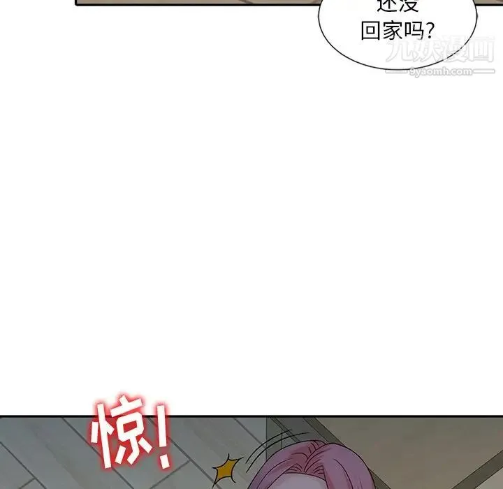 姐姐的秘密 第24话 第29页