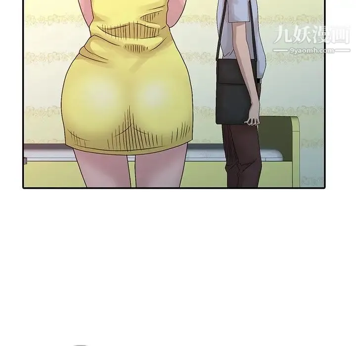 姐姐的秘密 第24话 第33页