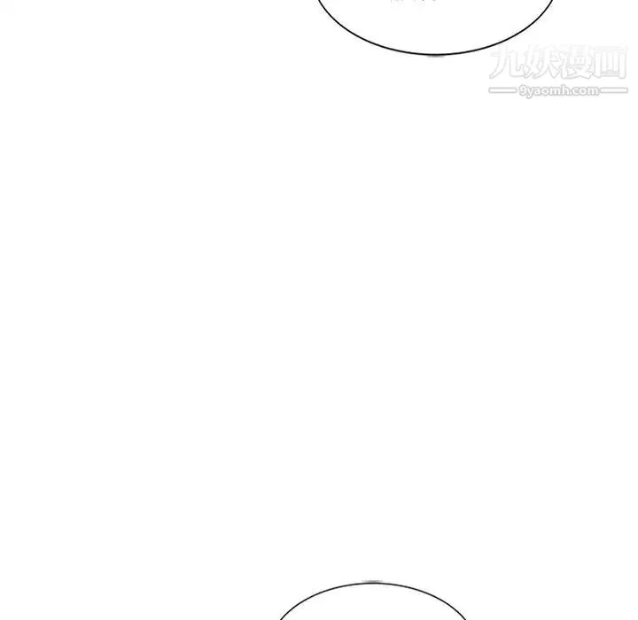 姐姐的秘密 第24话 第92页