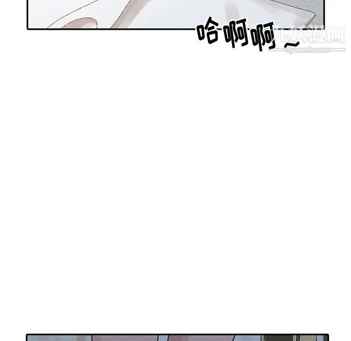 姐姐的秘密 第24话 第7页