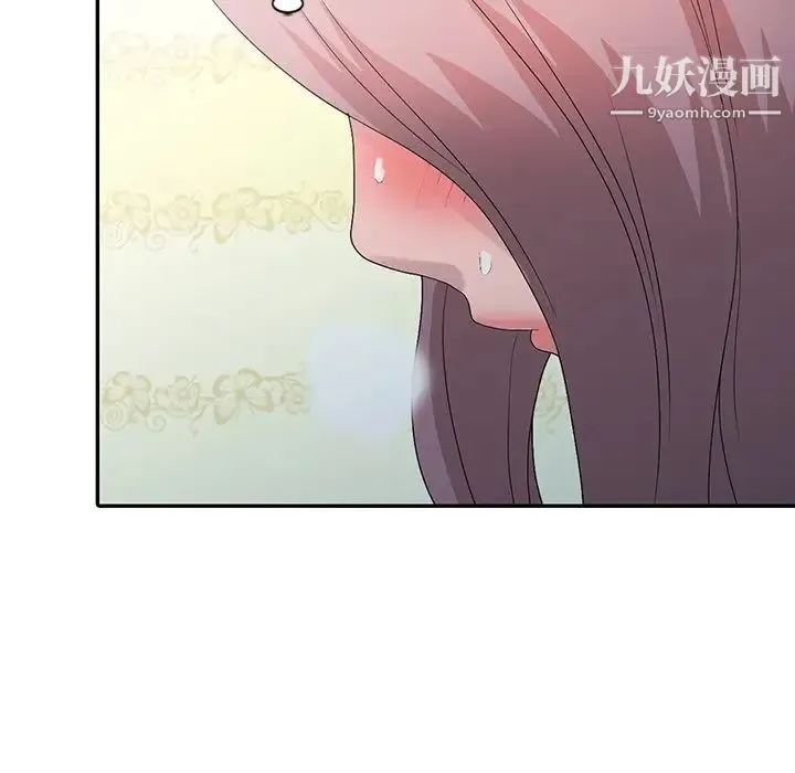 姐姐的秘密 第24话 第107页