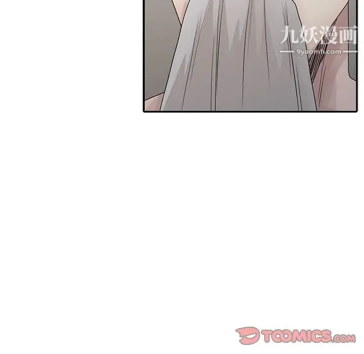 姐姐的秘密 第24话 第66页