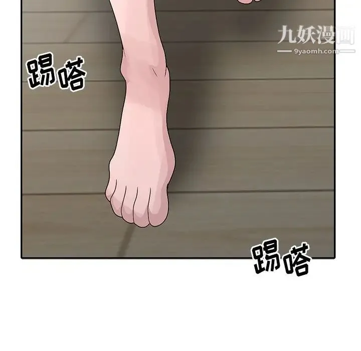 姐姐的秘密 第24话 第62页