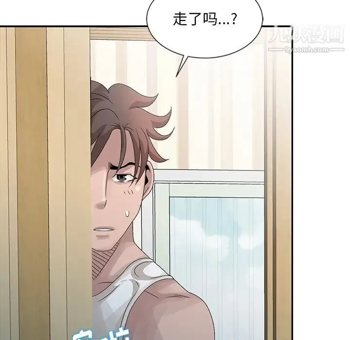 姐姐的秘密 第24话 第93页