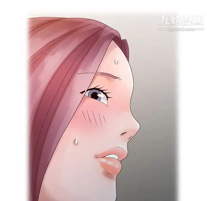 姐姐的秘密 第4话 第59页
